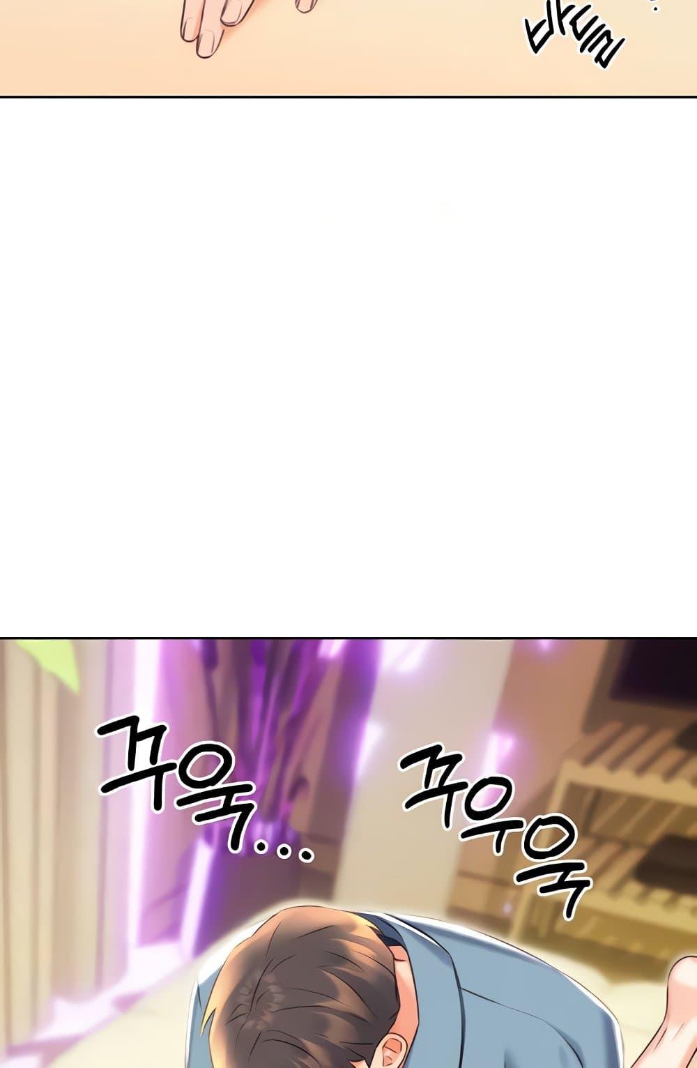 Lottery Ticket - ตอนที่ 21