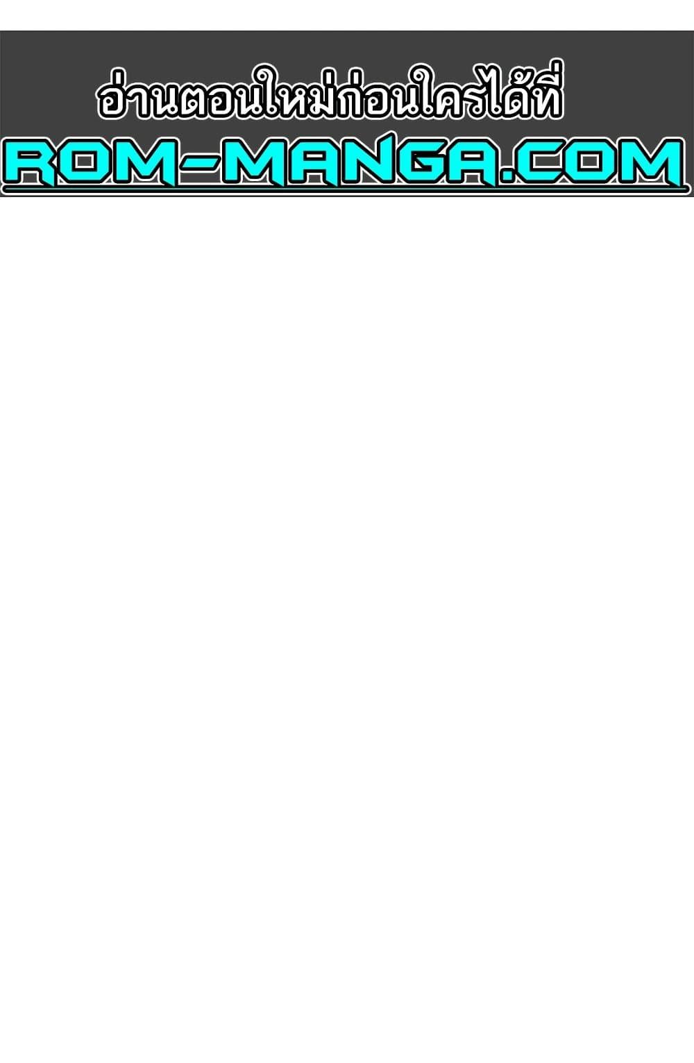 Lottery Ticket - ตอนที่ 21