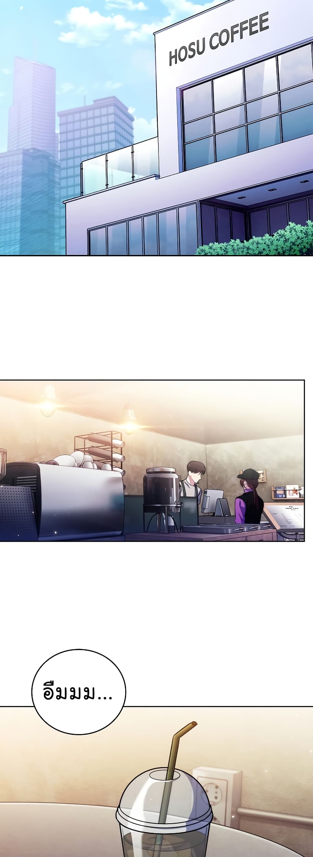 Level-Up Doctor ตอนที่ 46 แปลไทย