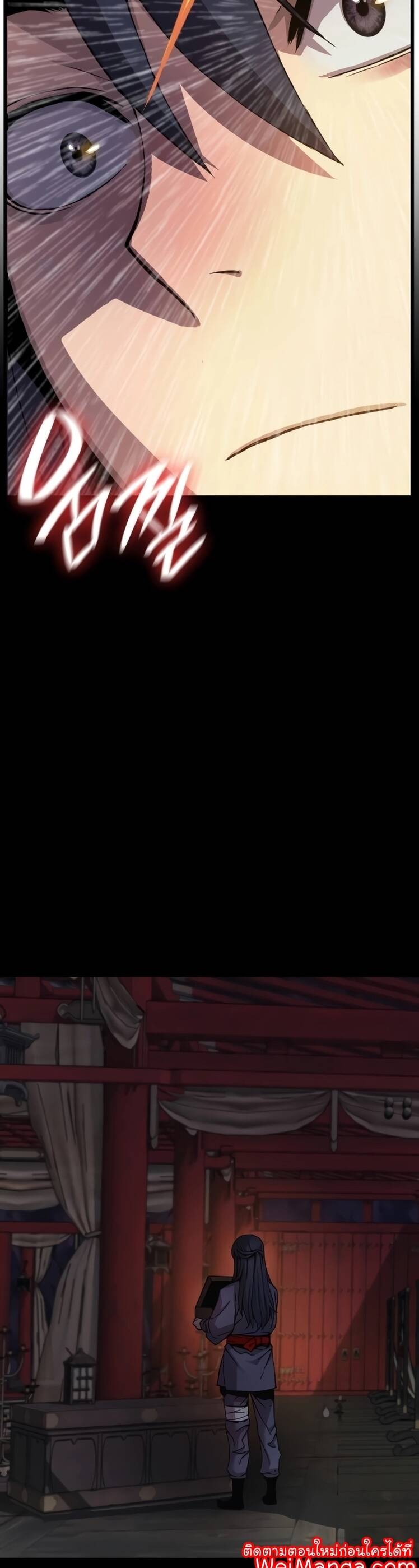 Myst Might Mayhem ตอนที่ 9 แปลไทย