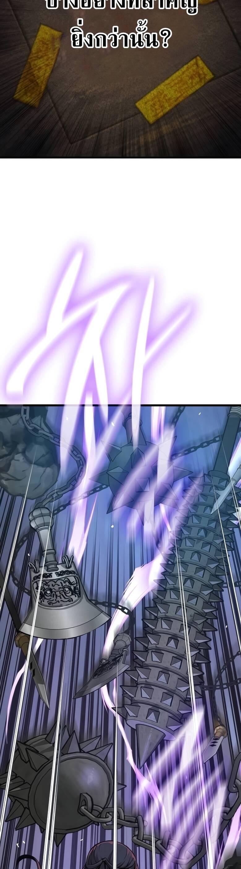 Myst Might Mayhem ตอนที่ 9 แปลไทย