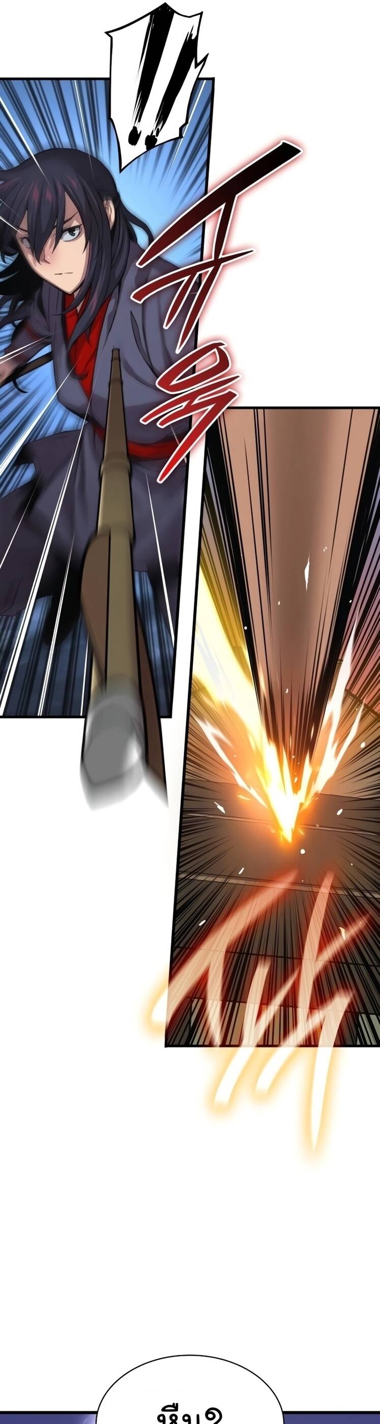 Myst Might Mayhem ตอนที่ 9 แปลไทย