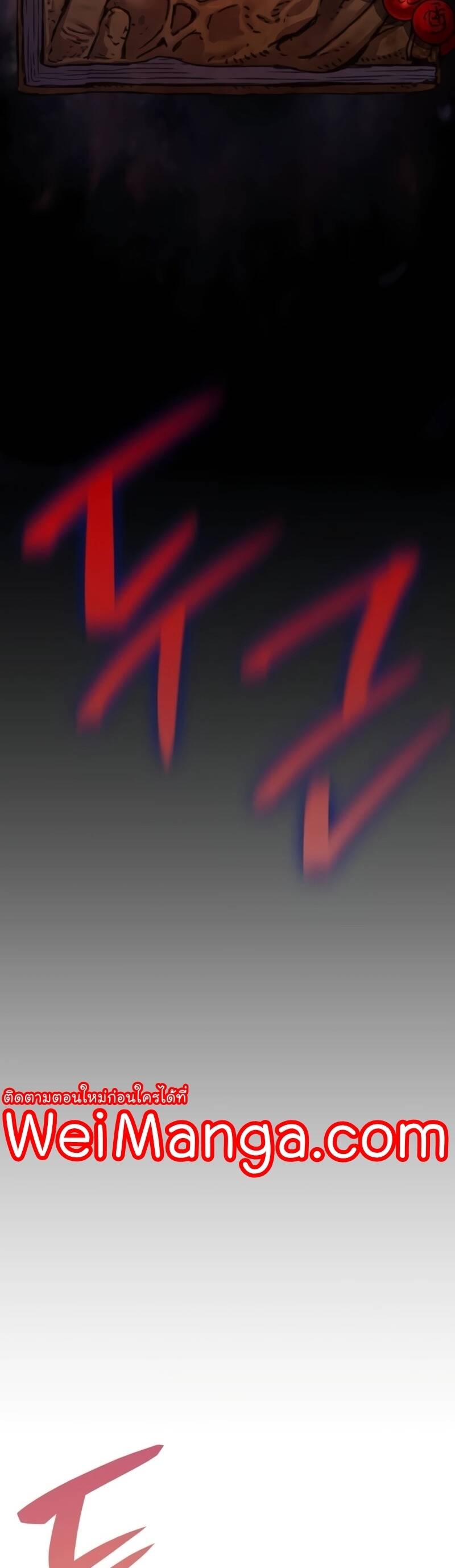 Myst Might Mayhem ตอนที่ 9 แปลไทย