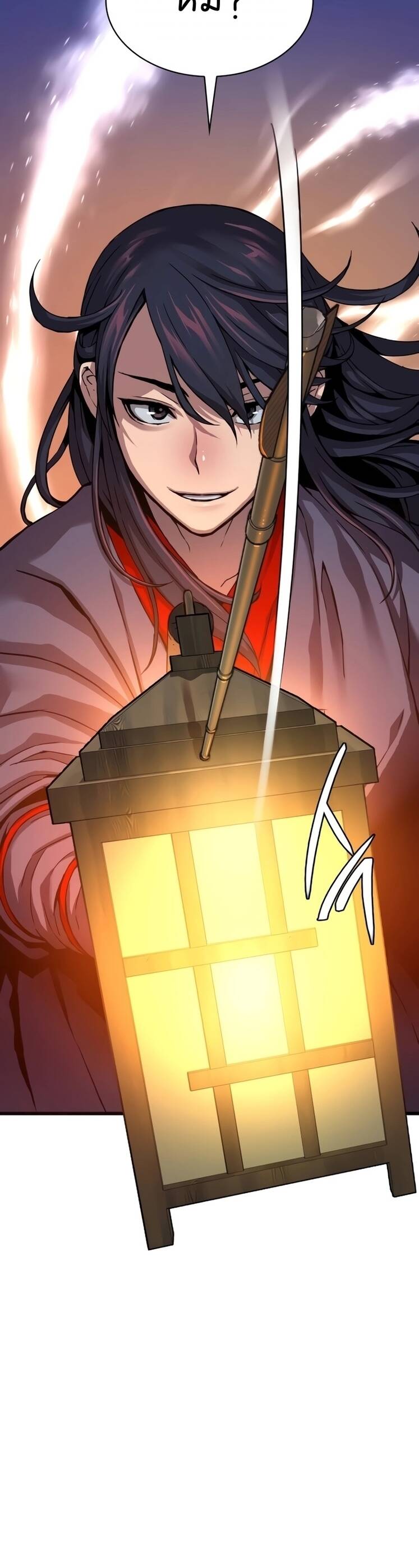 Myst Might Mayhem ตอนที่ 9 แปลไทย