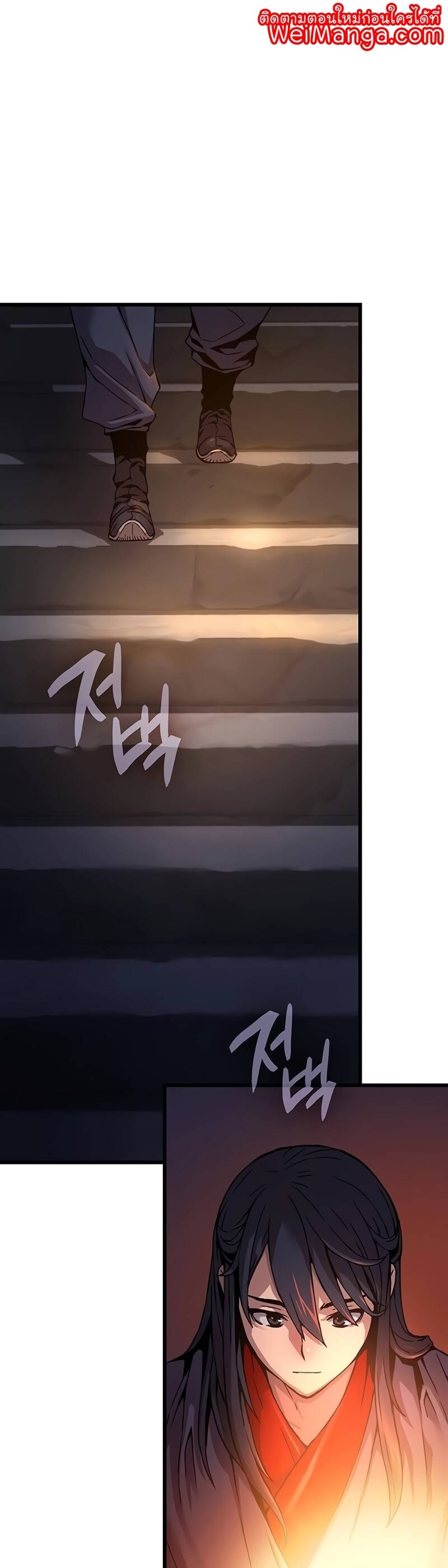 Myst Might Mayhem ตอนที่ 9 แปลไทย