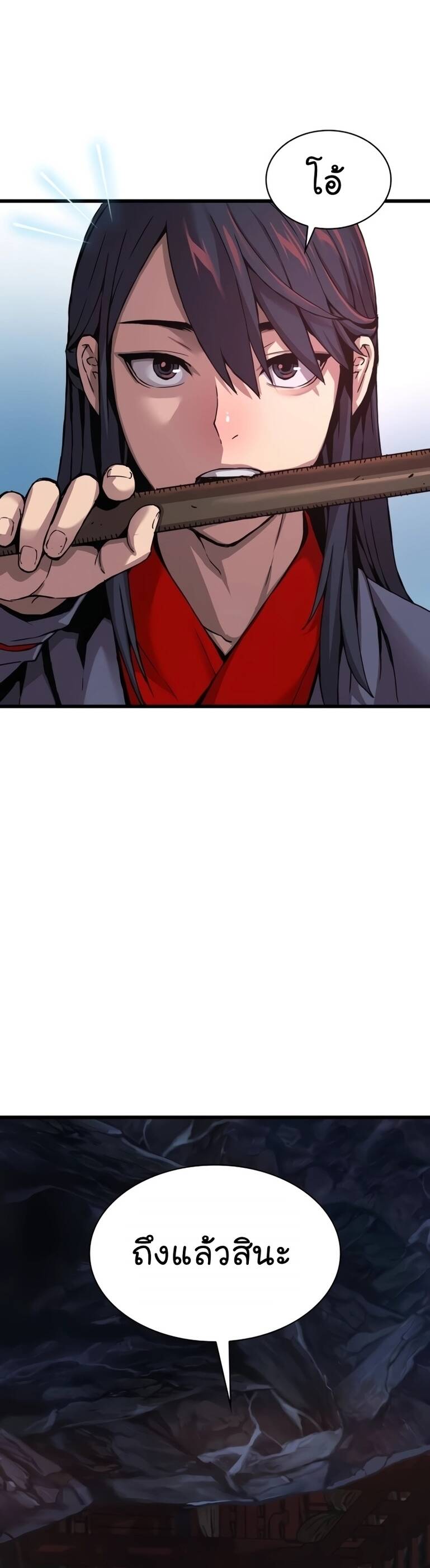 Myst Might Mayhem ตอนที่ 9 แปลไทย