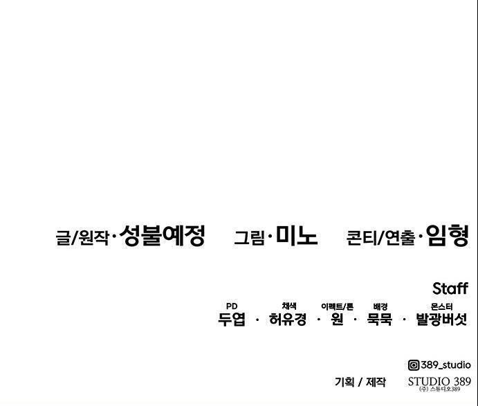 Limit Breaker ยอดคนเลเวลทะลุ ตอนที่ 92 แปลไทย