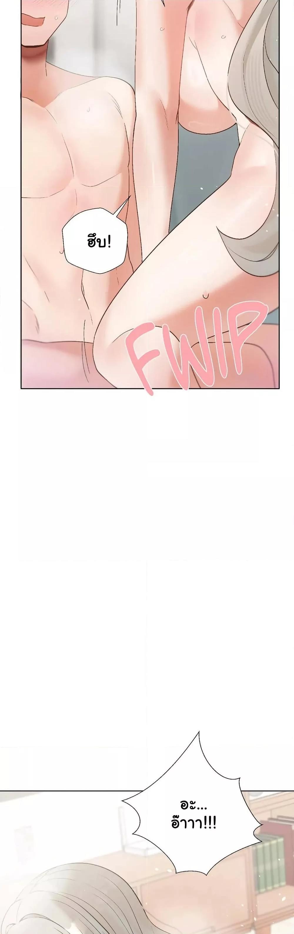 Family with Benefits - ตอนที่ 25