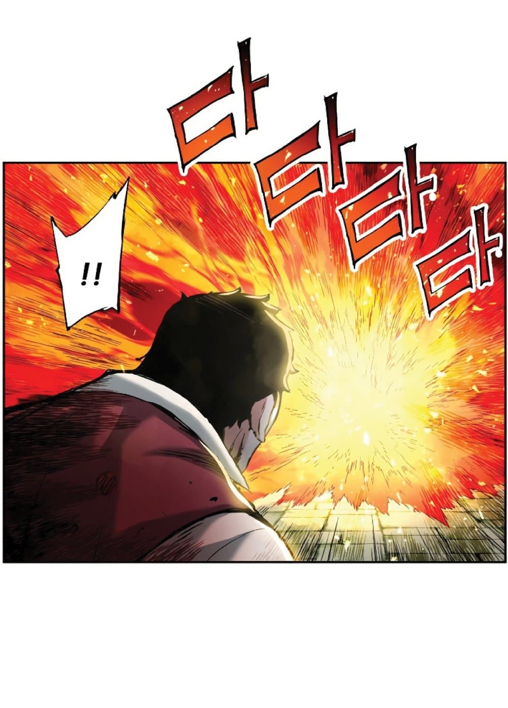 Return of the Broken Constellation ตอนที่ 21 แปลไทย