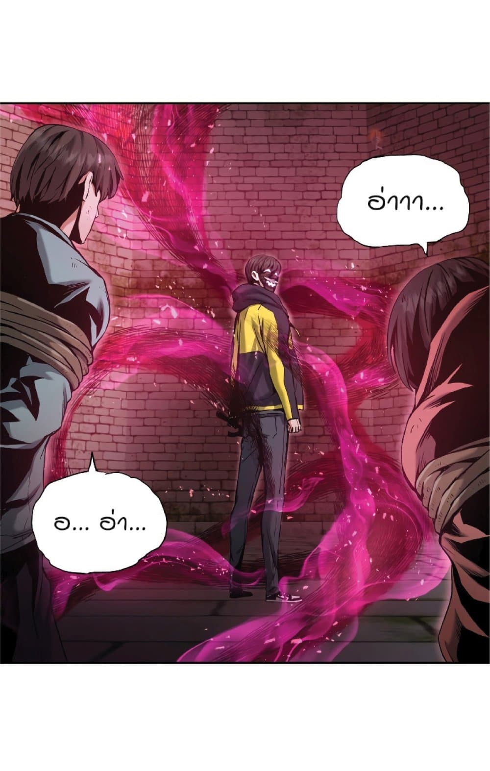 Return of the Broken Constellation ตอนที่ 21 แปลไทย