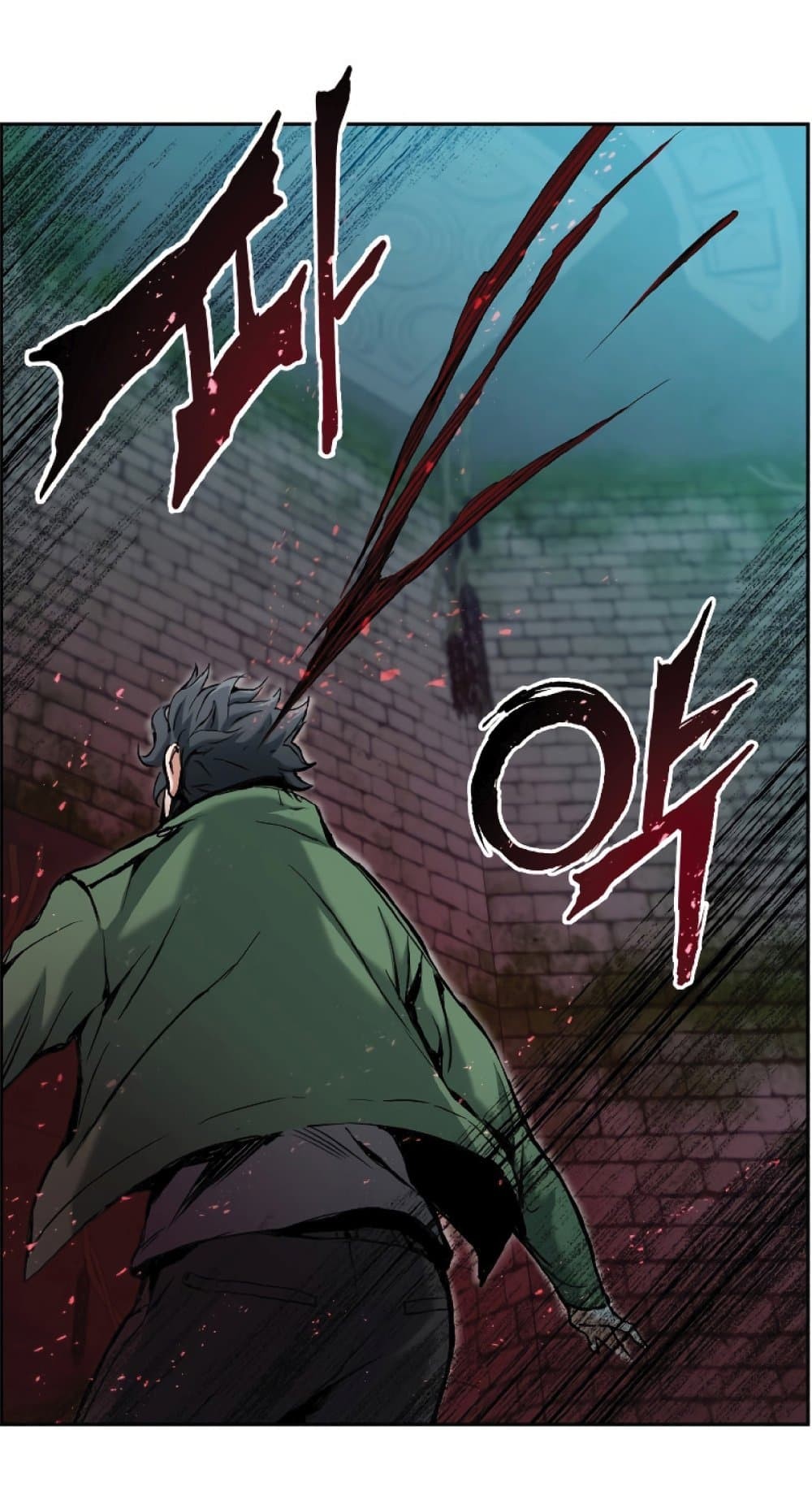 Return of the Broken Constellation ตอนที่ 21 แปลไทย