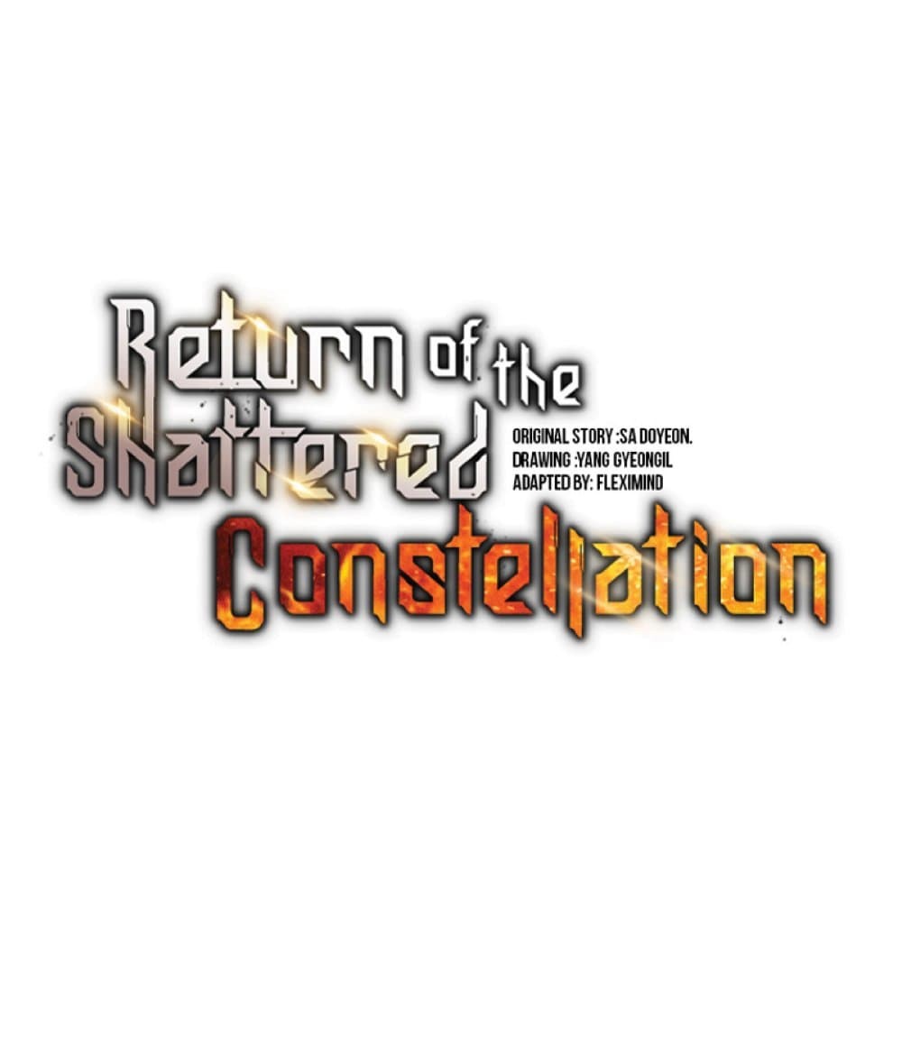 Return of the Broken Constellation ตอนที่ 21 แปลไทย