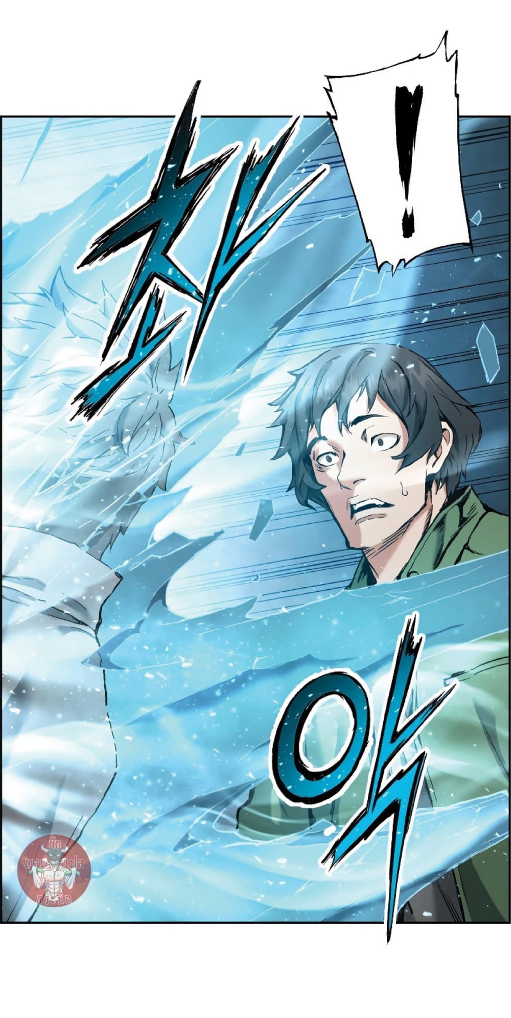 Return of the Broken Constellation ตอนที่ 21 แปลไทย