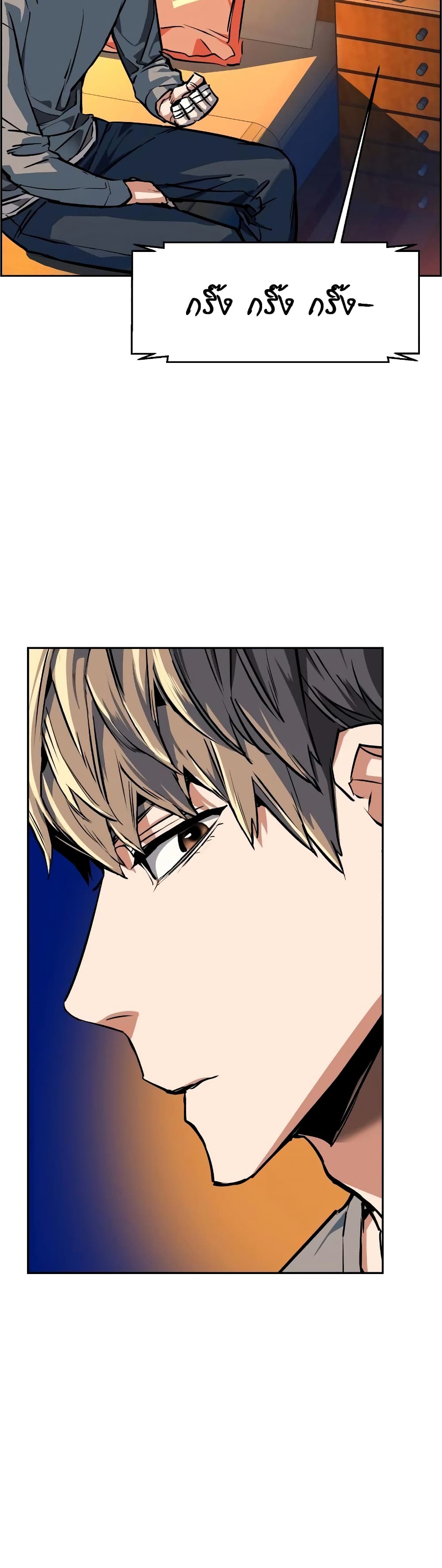 Mercenary Enrollment พี่ชายบอดี้การ์ด ตอนที่ 51 แปลไทย