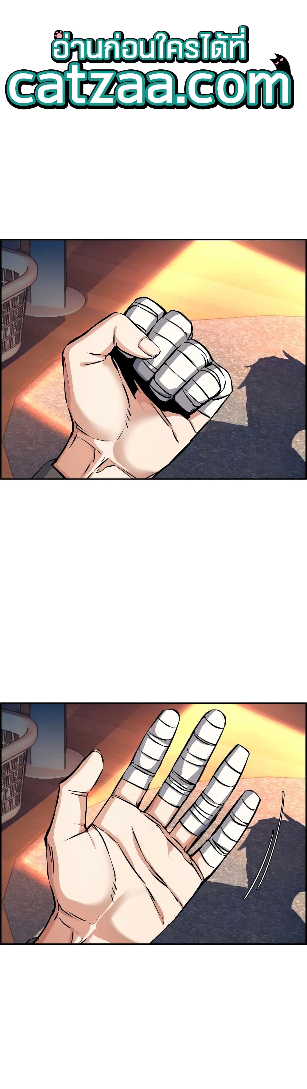 Mercenary Enrollment พี่ชายบอดี้การ์ด ตอนที่ 51 แปลไทย