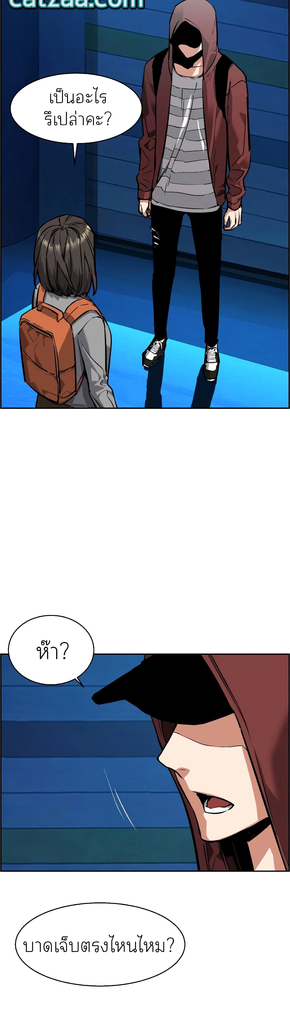 Mercenary Enrollment พี่ชายบอดี้การ์ด ตอนที่ 51 แปลไทย