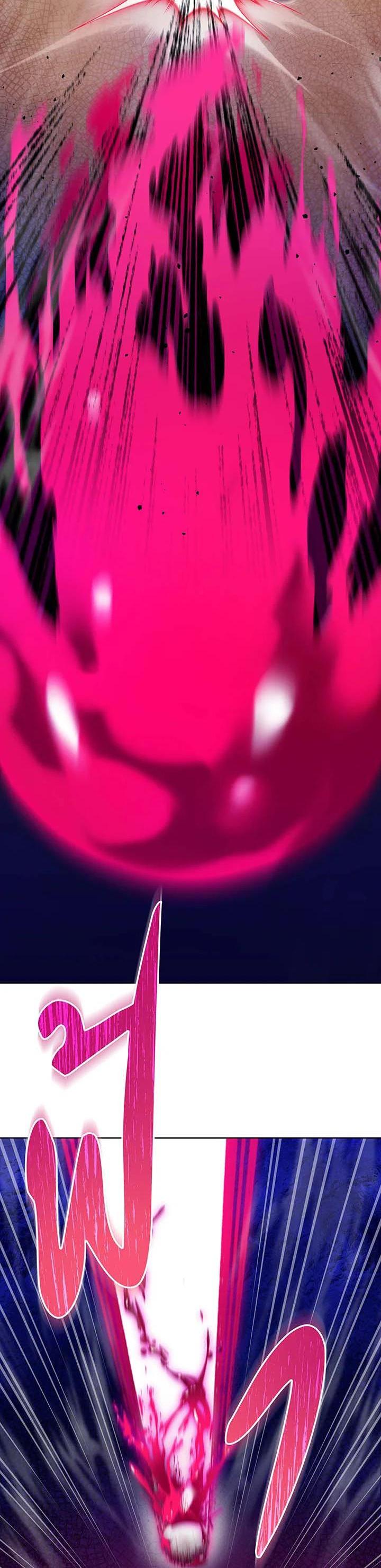 Necromancer Academy’s Genius Summoner ตอนที่ 133 แปลไทย