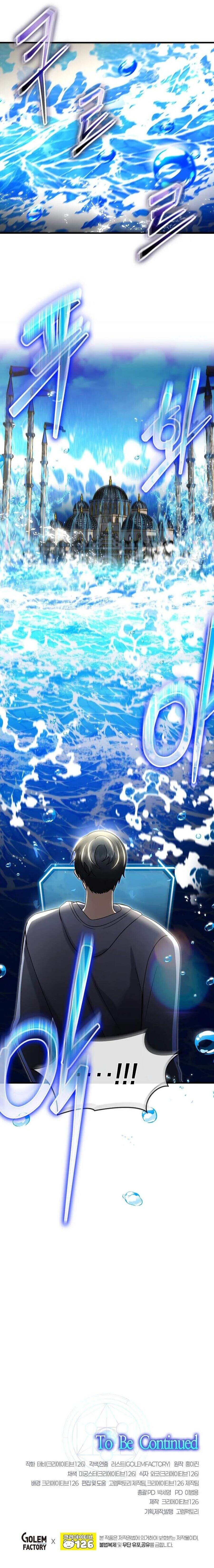 Regressed Genius Creates Mythic Items การกลับมาของอัจฉริยะผู้สร้างอาวุธตำนาน ตอนที่ 50 แปลไทย