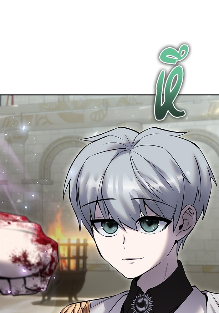 I was more overpowered than the hero, so I hid my power! แกร่งเกินผู้กล้า แต่ซ่าไม่ได้ ตอนที่ 29 แปลไทย