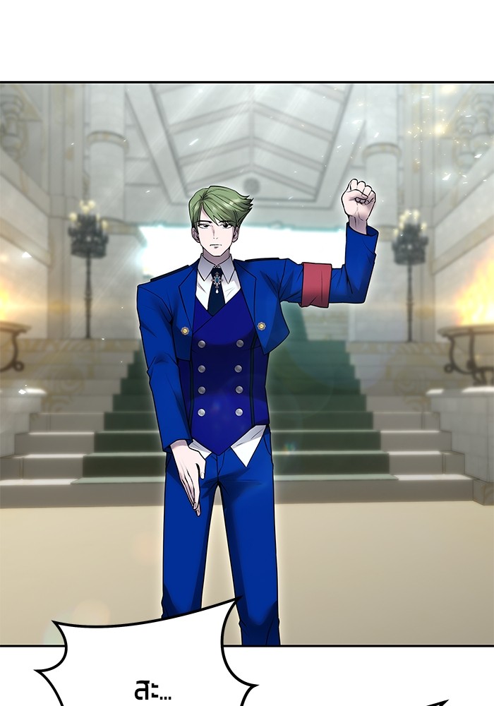 I was more overpowered than the hero, so I hid my power! แกร่งเกินผู้กล้า แต่ซ่าไม่ได้ ตอนที่ 29 แปลไทย