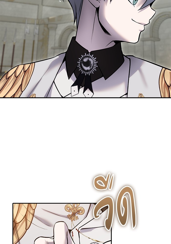 I was more overpowered than the hero, so I hid my power! แกร่งเกินผู้กล้า แต่ซ่าไม่ได้ ตอนที่ 29 แปลไทย