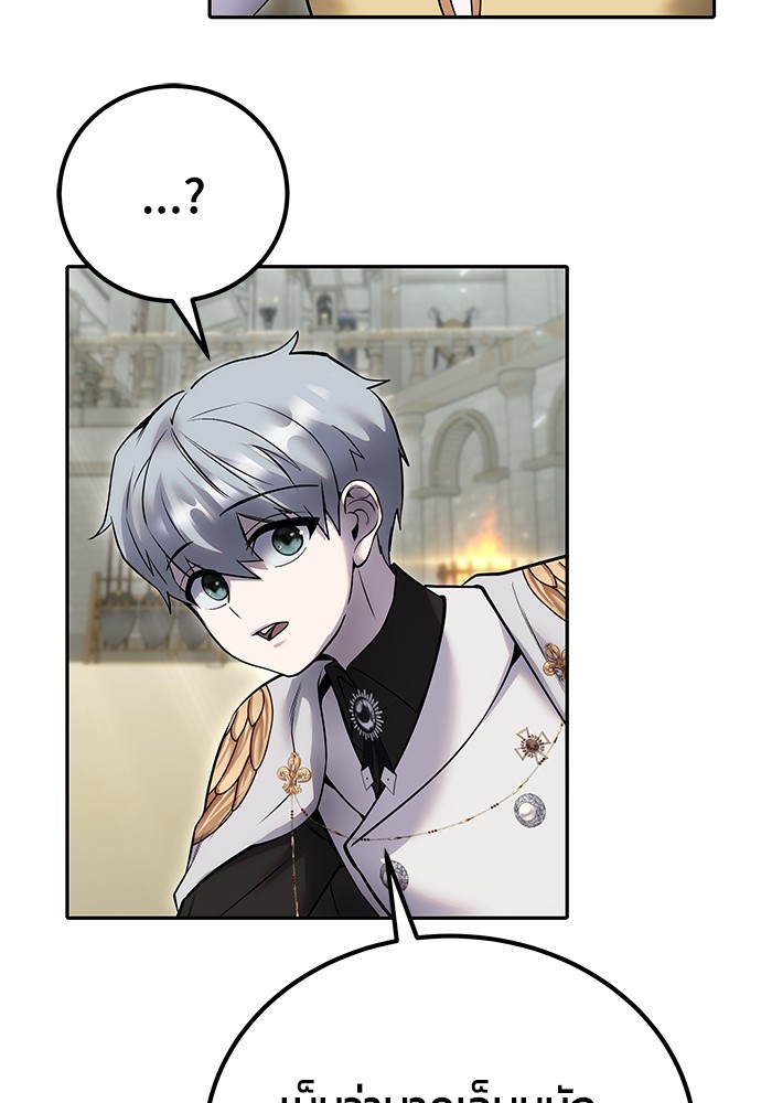 I was more overpowered than the hero, so I hid my power! แกร่งเกินผู้กล้า แต่ซ่าไม่ได้ ตอนที่ 29 แปลไทย