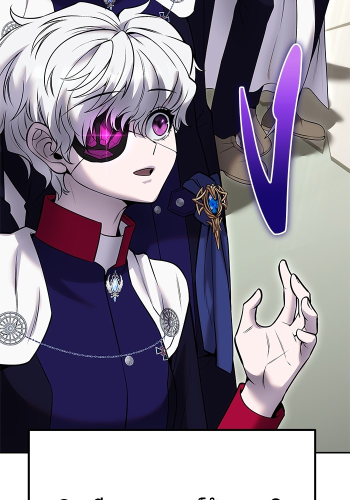 I was more overpowered than the hero, so I hid my power! แกร่งเกินผู้กล้า แต่ซ่าไม่ได้ ตอนที่ 29 แปลไทย