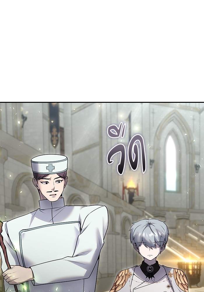 I was more overpowered than the hero, so I hid my power! แกร่งเกินผู้กล้า แต่ซ่าไม่ได้ ตอนที่ 29 แปลไทย