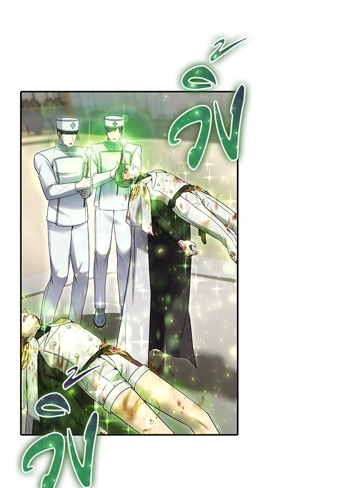 I was more overpowered than the hero, so I hid my power! แกร่งเกินผู้กล้า แต่ซ่าไม่ได้ ตอนที่ 29 แปลไทย