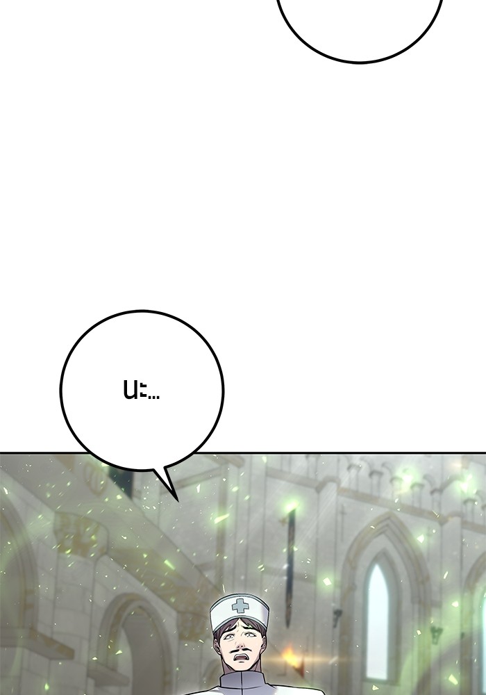 I was more overpowered than the hero, so I hid my power! แกร่งเกินผู้กล้า แต่ซ่าไม่ได้ ตอนที่ 29 แปลไทย