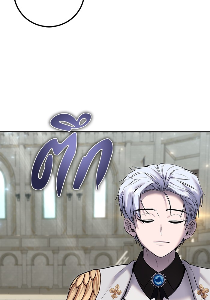 I was more overpowered than the hero, so I hid my power! แกร่งเกินผู้กล้า แต่ซ่าไม่ได้ ตอนที่ 29 แปลไทย