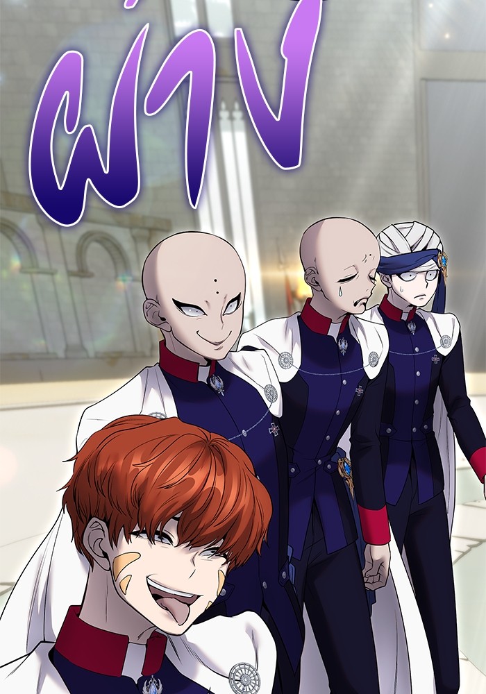 I was more overpowered than the hero, so I hid my power! แกร่งเกินผู้กล้า แต่ซ่าไม่ได้ ตอนที่ 29 แปลไทย