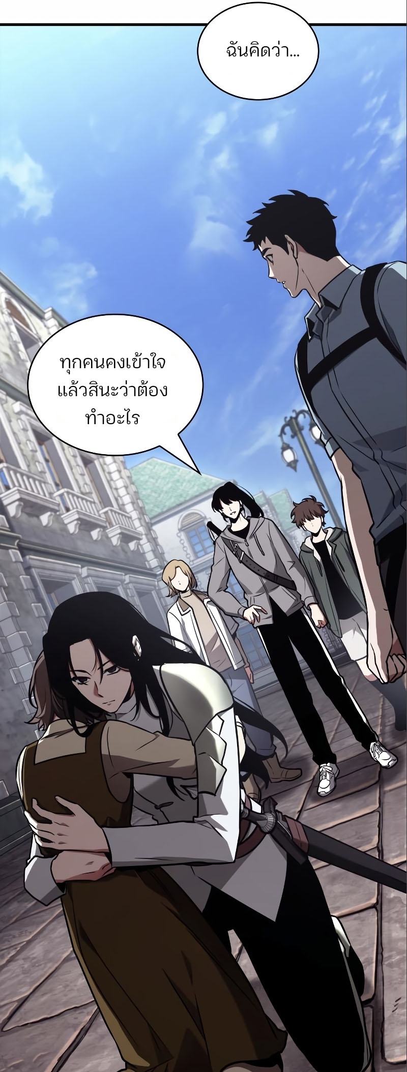 Omniscient Reader อ่านชะตาวันสิ้นโลก ตอนที่ 184 แปลไทย
