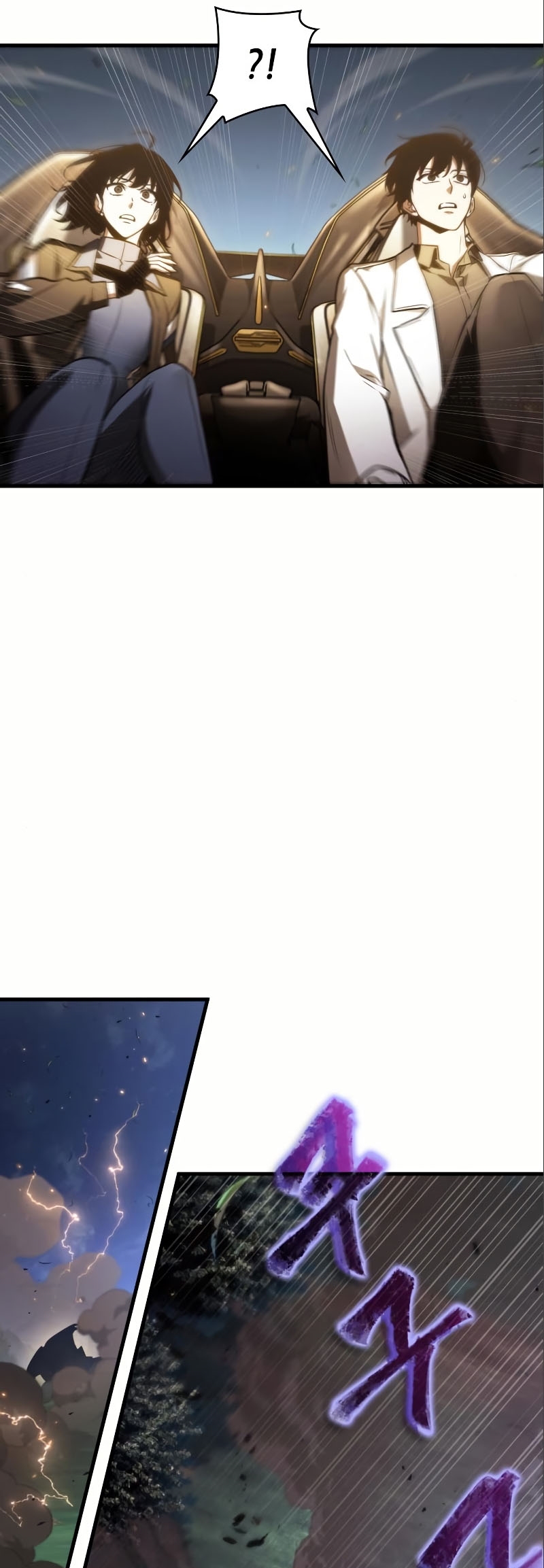 Omniscient Reader อ่านชะตาวันสิ้นโลก ตอนที่ 184 แปลไทย