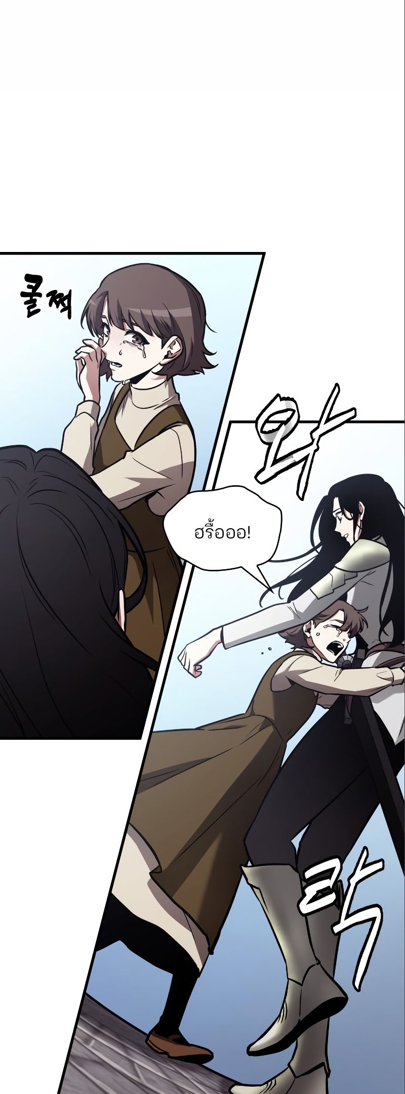 Omniscient Reader อ่านชะตาวันสิ้นโลก ตอนที่ 184 แปลไทย