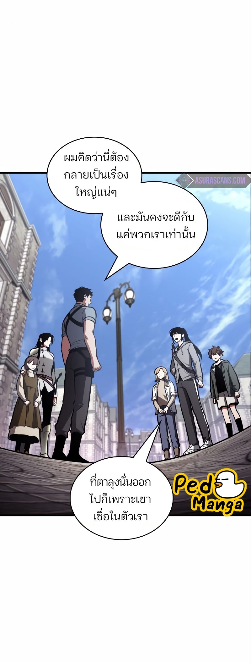 Omniscient Reader อ่านชะตาวันสิ้นโลก ตอนที่ 184 แปลไทย