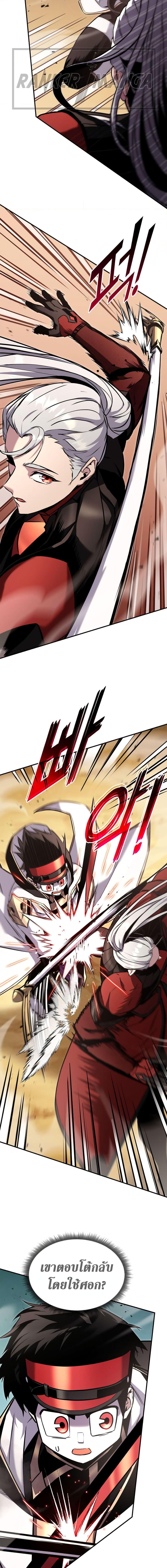 Ranker’s Return (Remake) ตอนที่ 119 แปลไทย