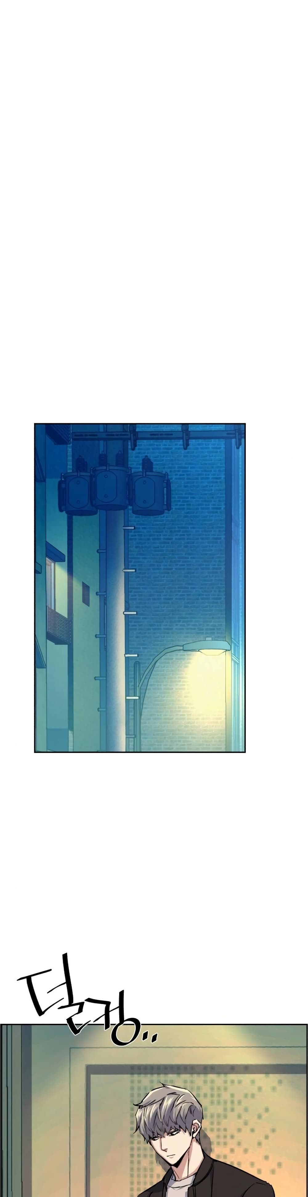 Mercenary Enrollment พี่ชายบอดี้การ์ด ตอนที่ 85 แปลไทย