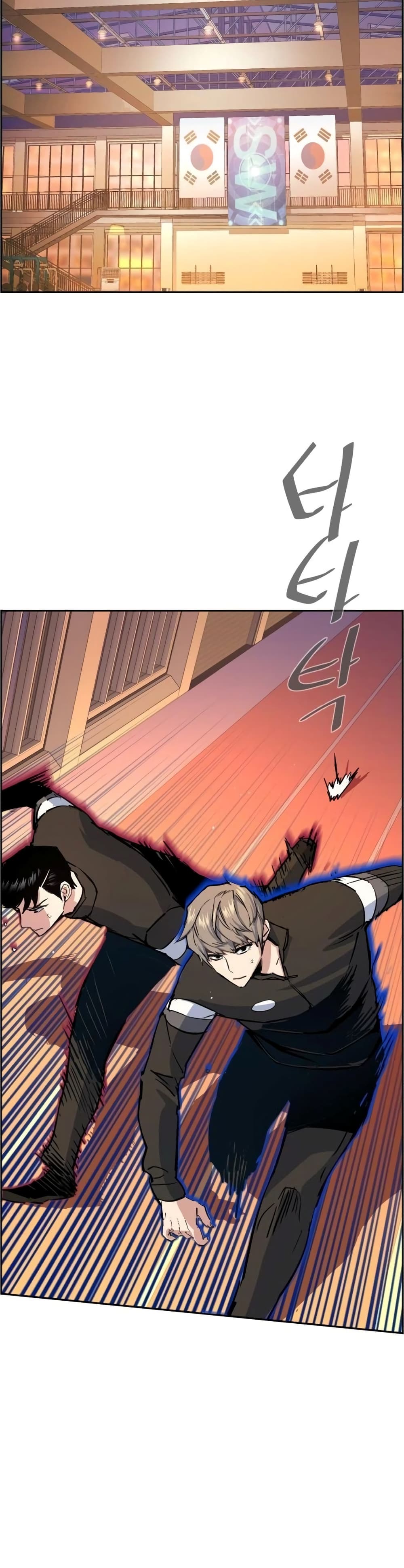 Mercenary Enrollment พี่ชายบอดี้การ์ด ตอนที่ 85 แปลไทย