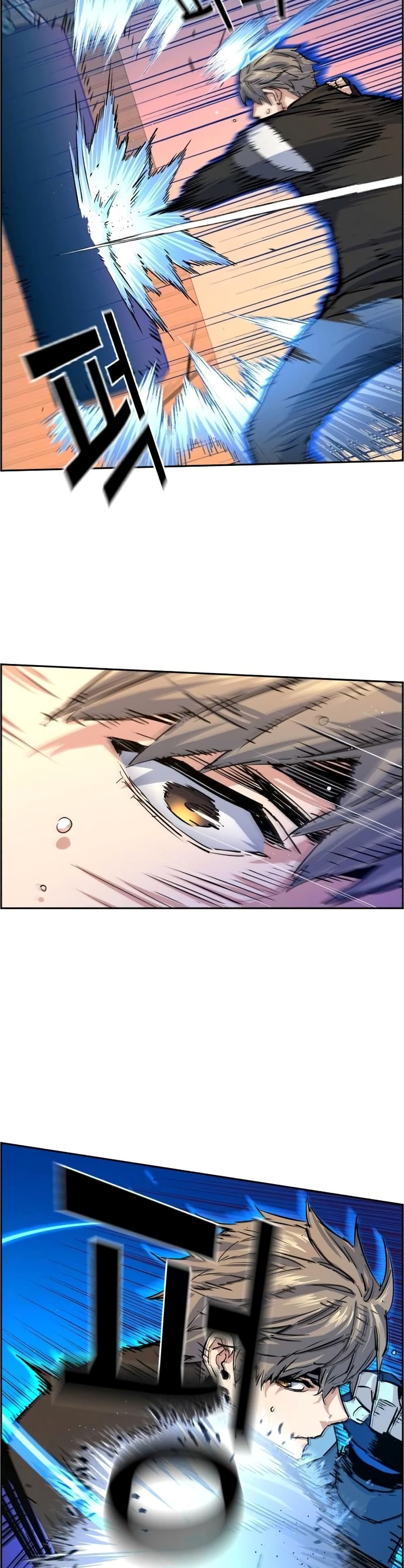 Mercenary Enrollment พี่ชายบอดี้การ์ด ตอนที่ 85 แปลไทย