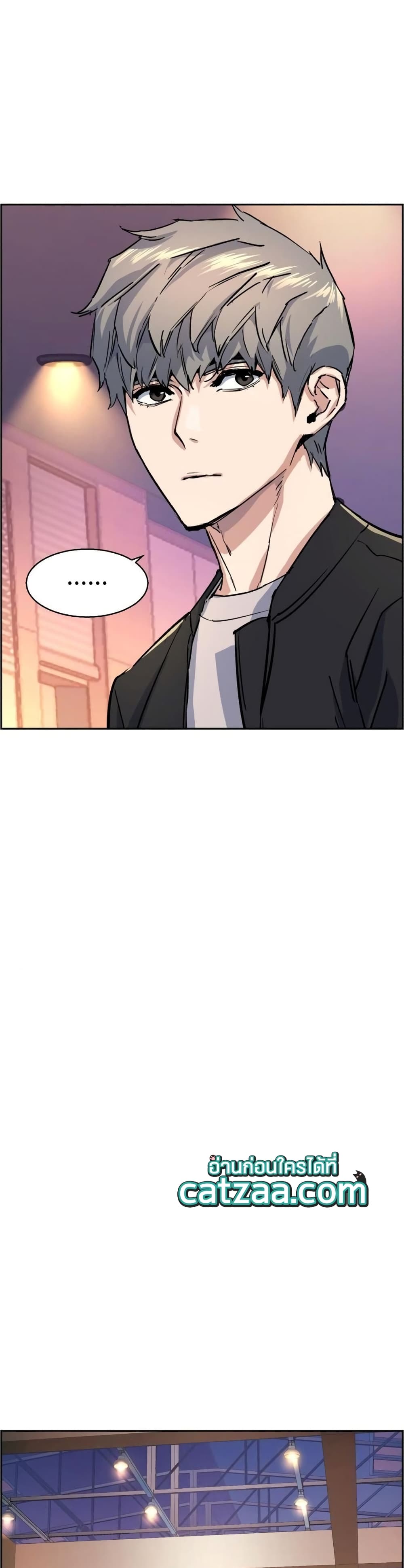 Mercenary Enrollment พี่ชายบอดี้การ์ด ตอนที่ 85 แปลไทย