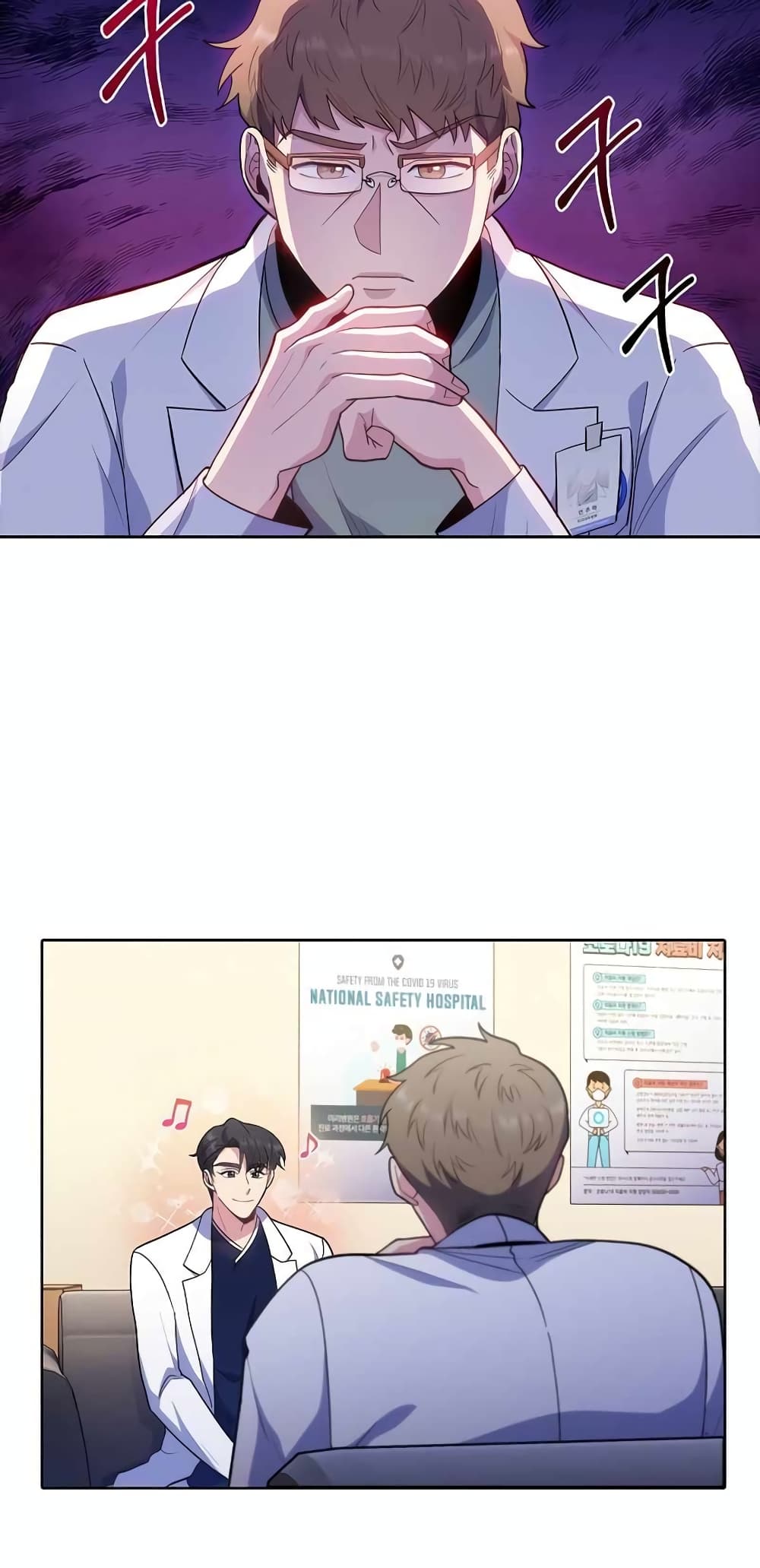 Level-Up Doctor ตอนที่ 31 แปลไทย