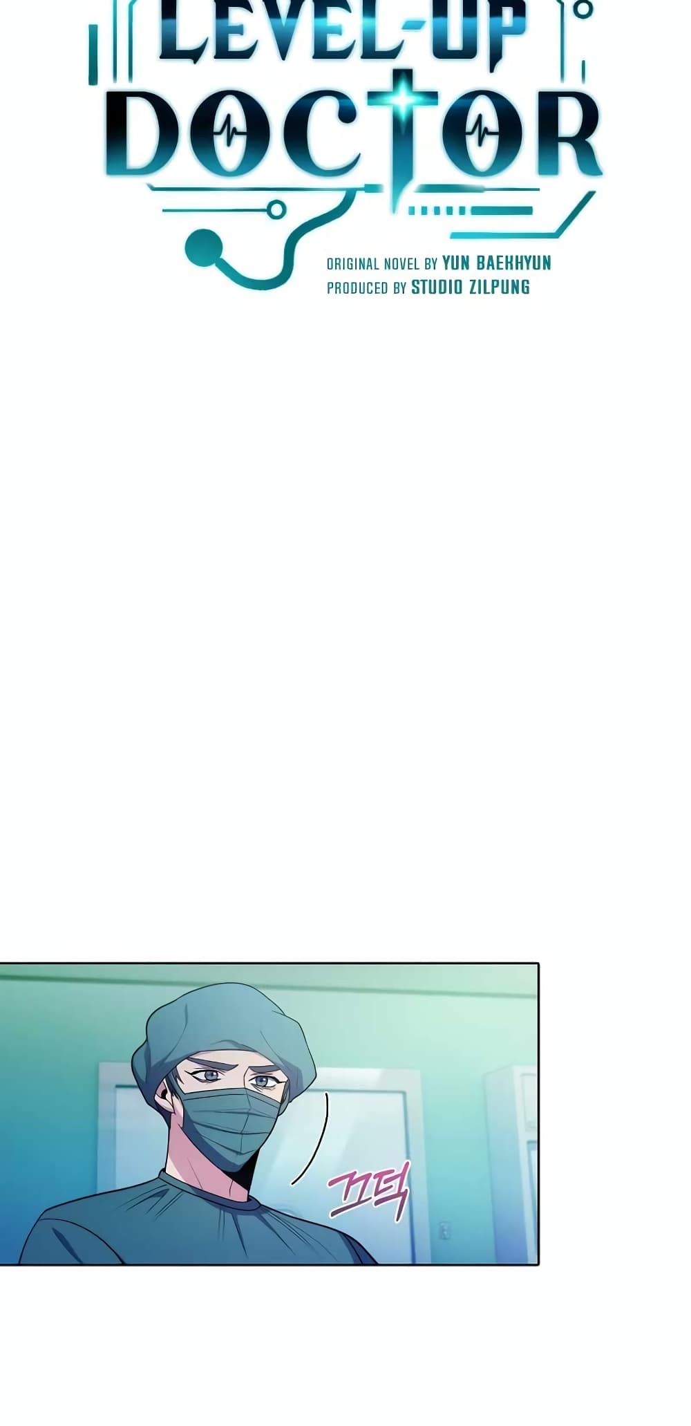 Level-Up Doctor ตอนที่ 31 แปลไทย