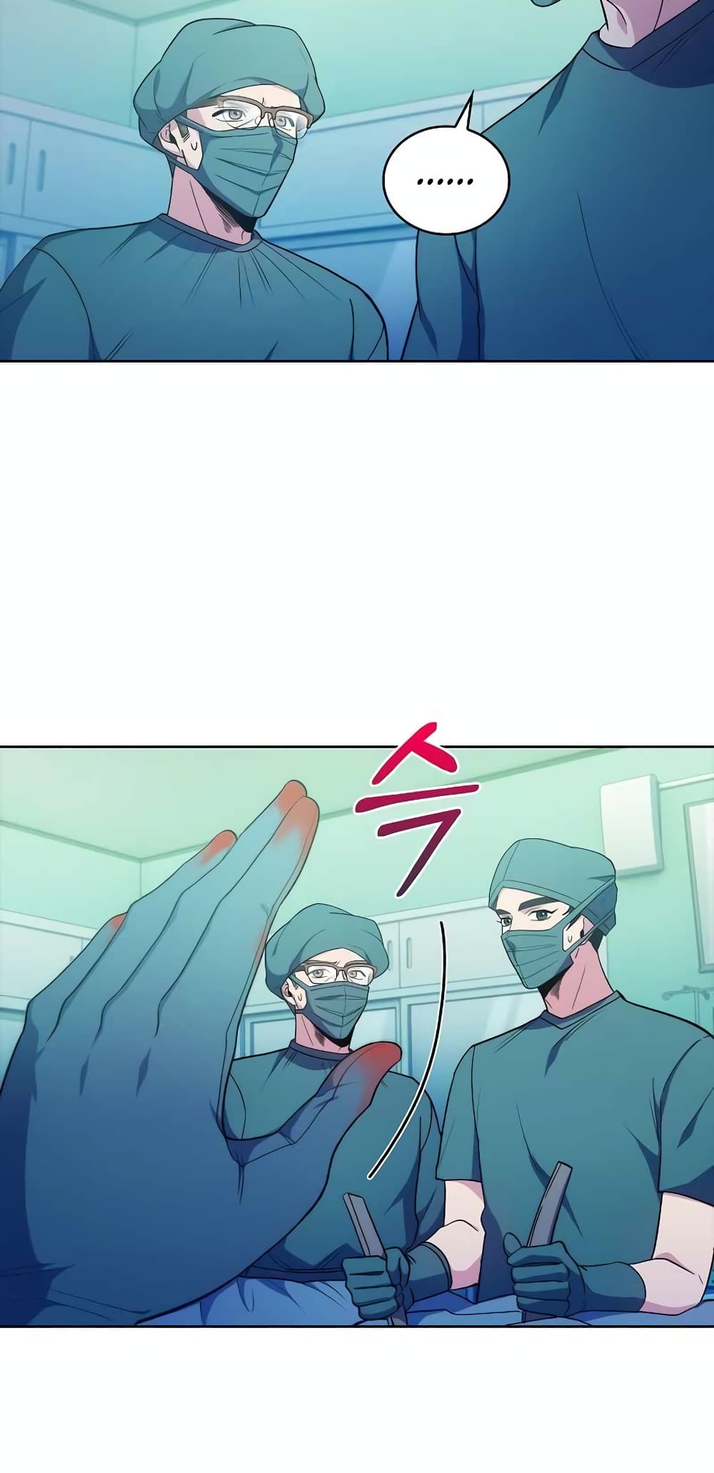 Level-Up Doctor ตอนที่ 31 แปลไทย