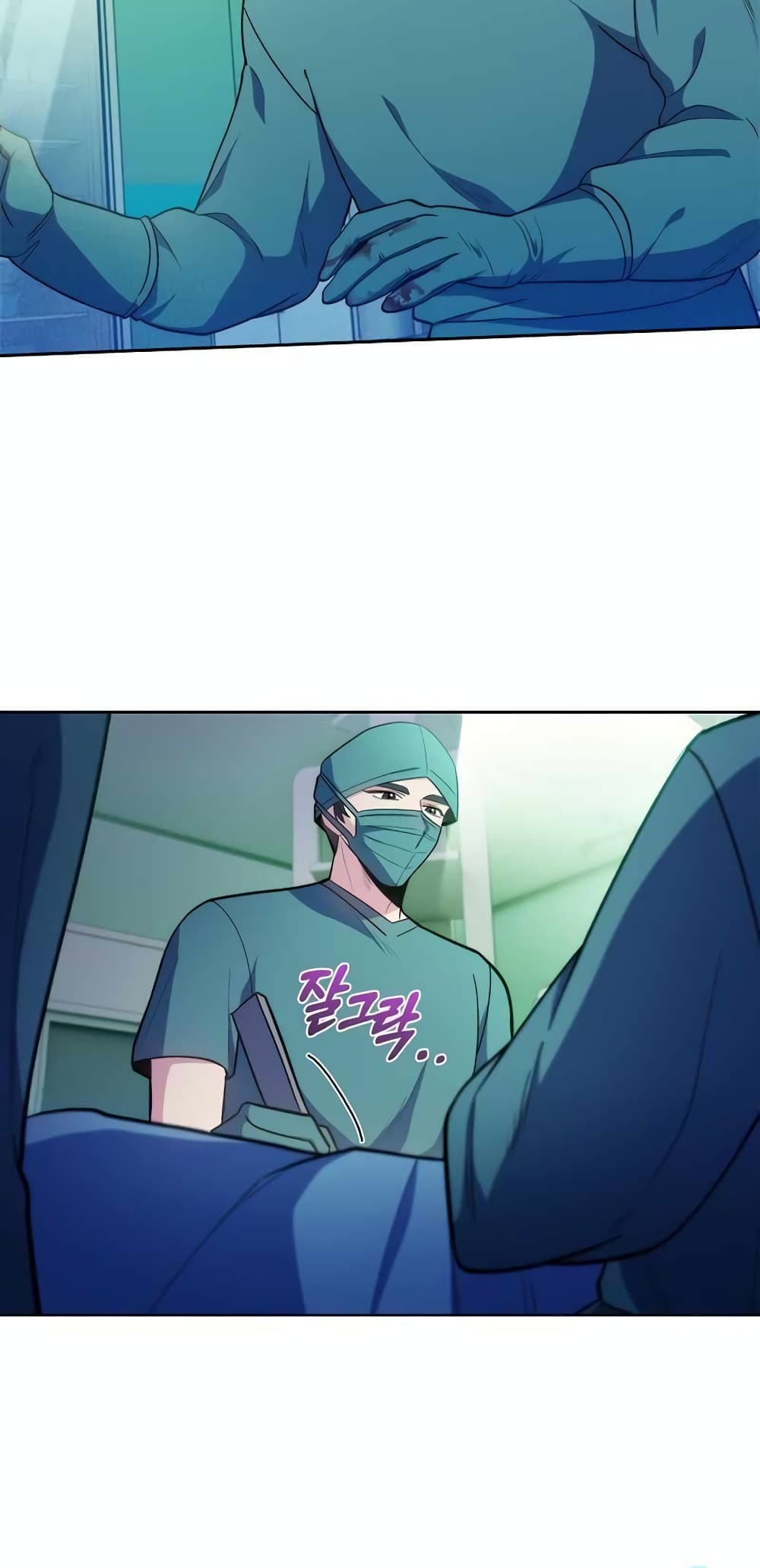 Level-Up Doctor ตอนที่ 31 แปลไทย