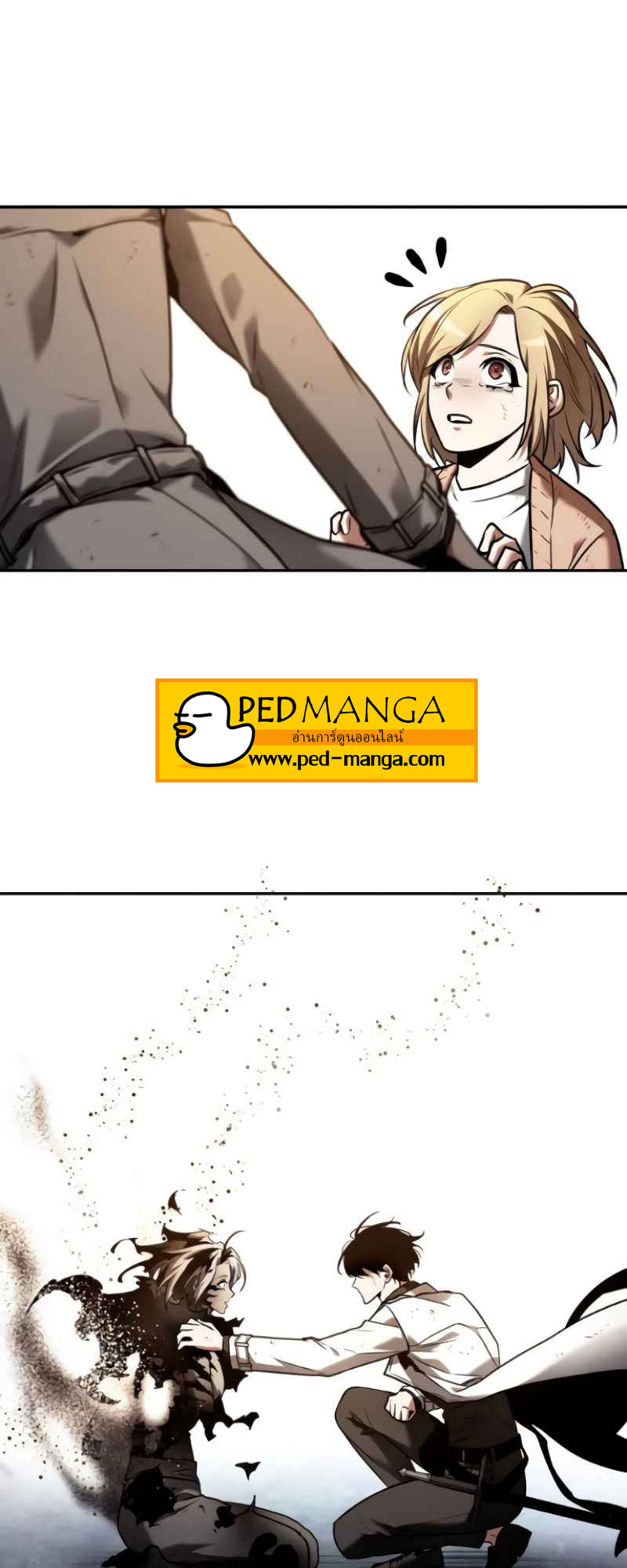 Omniscient Reader อ่านชะตาวันสิ้นโลก ตอนที่ 107 แปลไทย