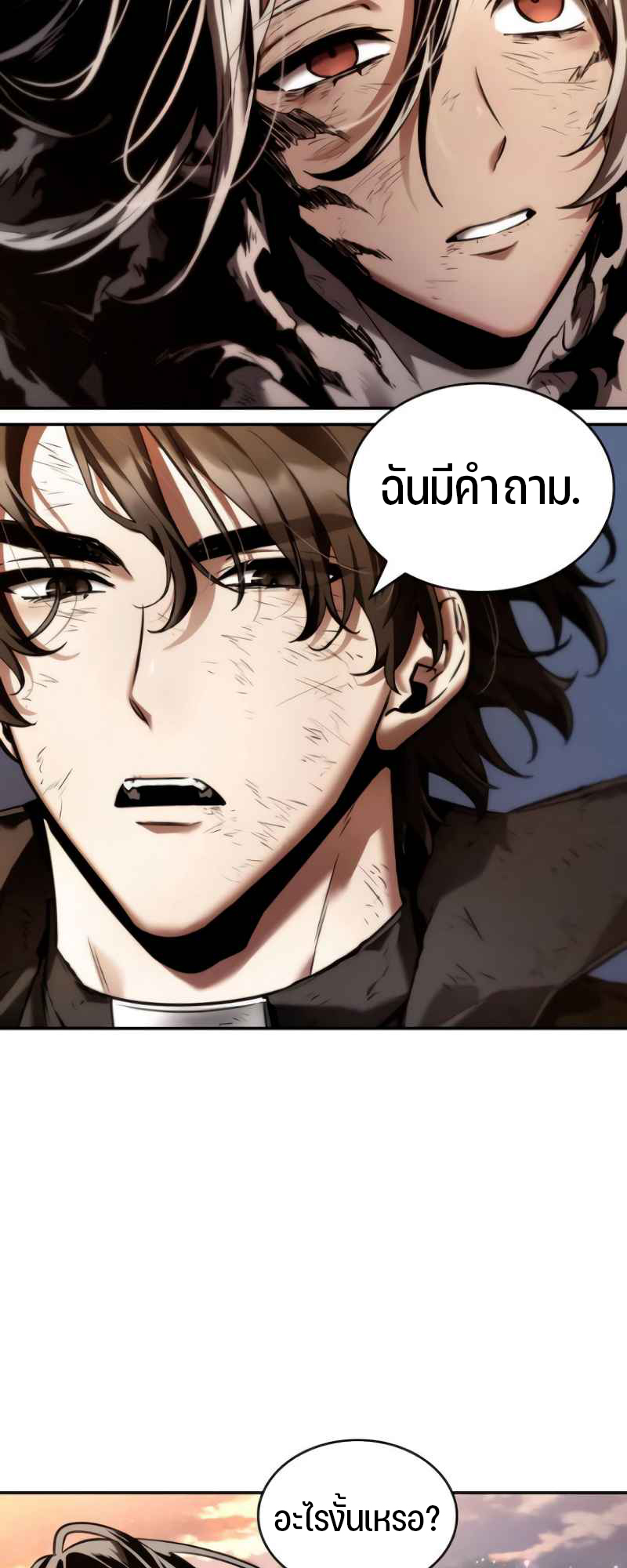 Omniscient Reader อ่านชะตาวันสิ้นโลก ตอนที่ 107 แปลไทย