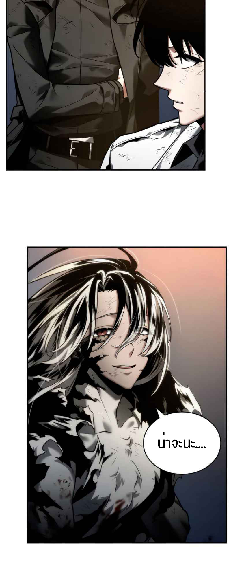 Omniscient Reader อ่านชะตาวันสิ้นโลก ตอนที่ 107 แปลไทย