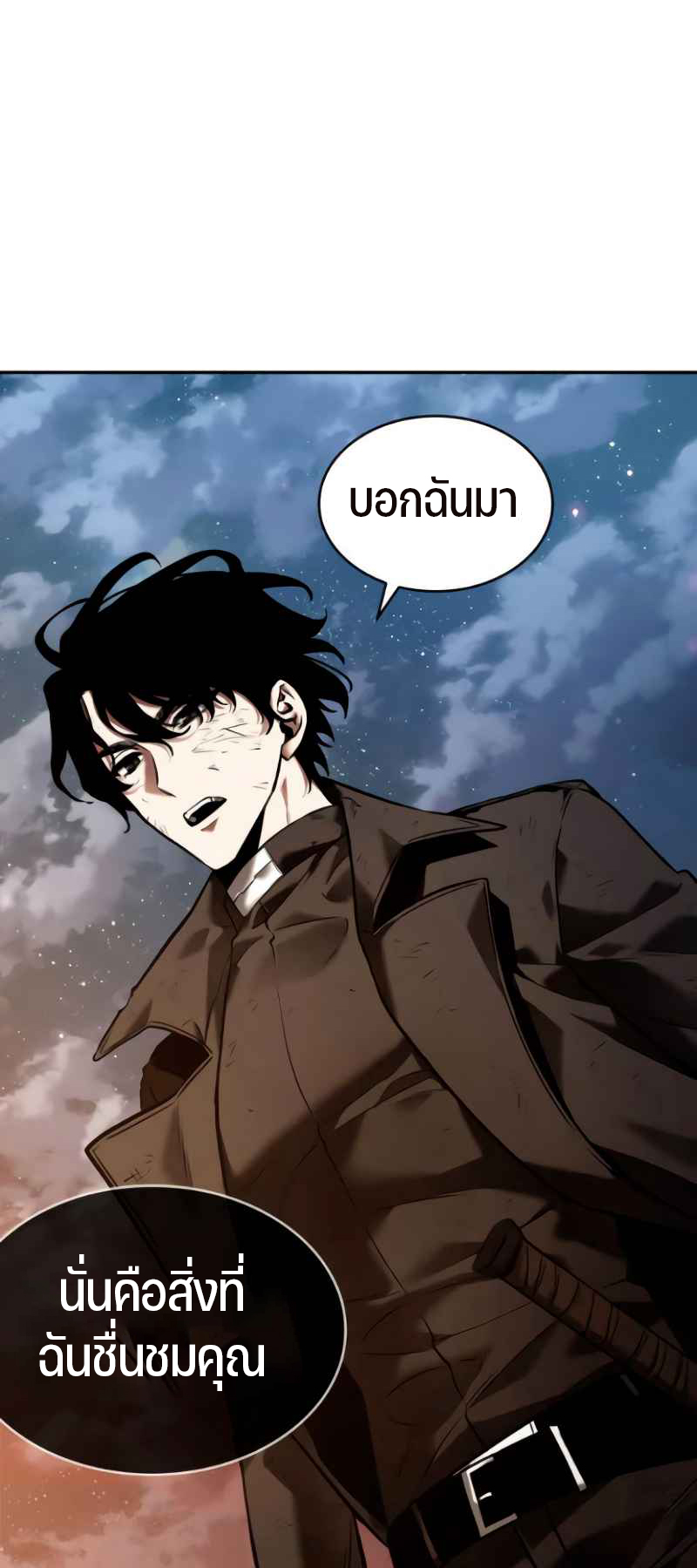 Omniscient Reader อ่านชะตาวันสิ้นโลก ตอนที่ 107 แปลไทย