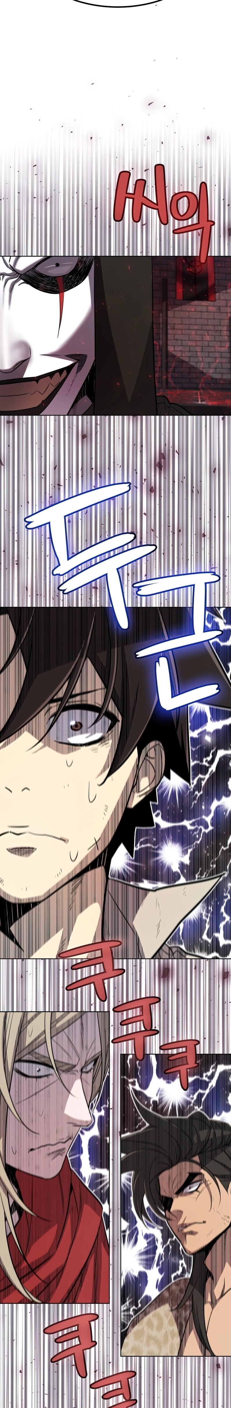 Overpowered Sword ตอนที่ 39 แปลไทย